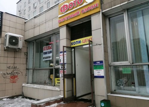 +74991921223 звонок из Стоматология Элен