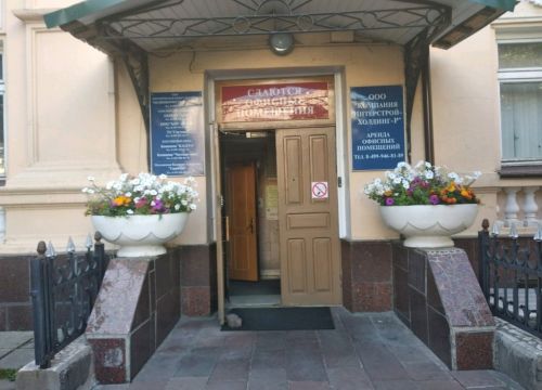 +74991923153 звонок из Инновационный Сервисный центр ВТ