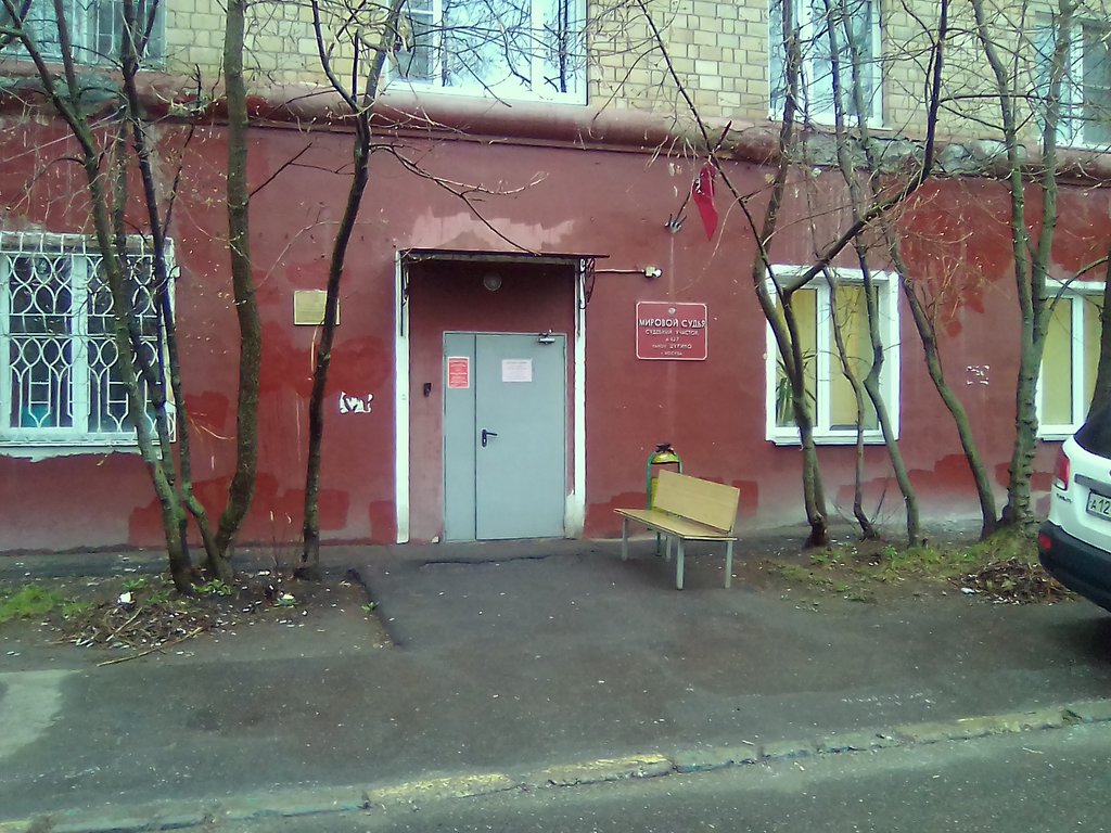 Институт Гамалеи Фото Внутри Здания