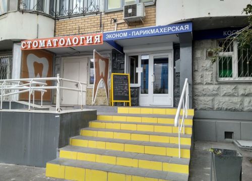 +74992031920 звонок из Народная цирюльня
