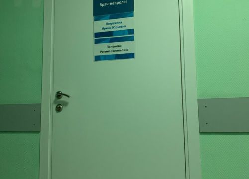 +74992130040 звонок из ГБУЗ городская поликлиника № 66, филиал № 2