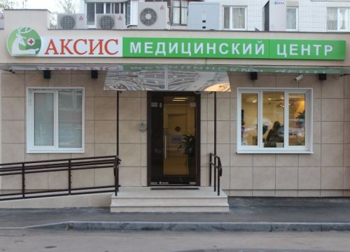 +74992140000 звонок из Аксис