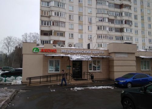 +74992140000 звонок из Аксис