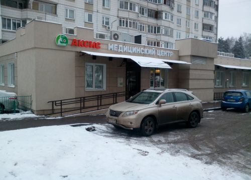 +74992140000 звонок из Аксис