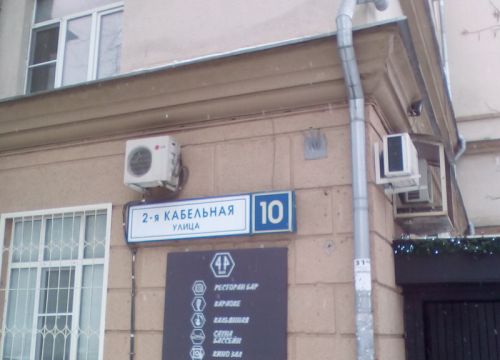 +74992200133 звонок из Черметком