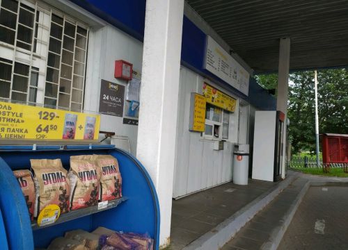 +74992200324 звонок из Stopexpress