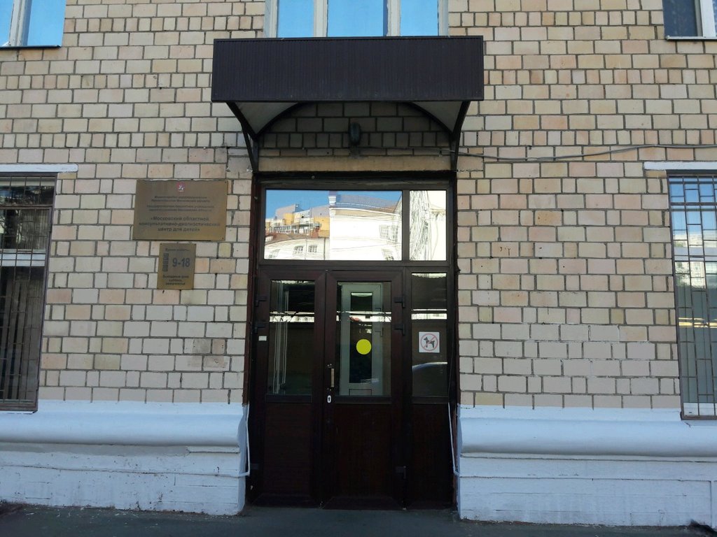 Большая серпуховская ники. 34. Г. Большая серпуховская ул. Большая серпуховская ники.