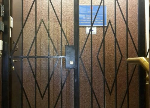 +74992380494 звонок из Городской центр имущественных платежей и жилищного страхования