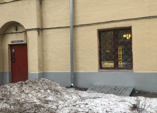 +74992380851 звонок из Нотариус Захваткина О. А.