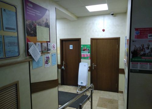 +74992381157 звонок из Отдел социальной защиты населения района Якиманка