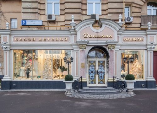 +74992400324 звонок из Даниэль