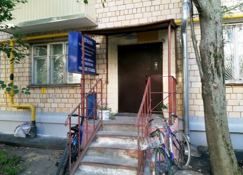 +74992400868 звонок из ОДС № 586