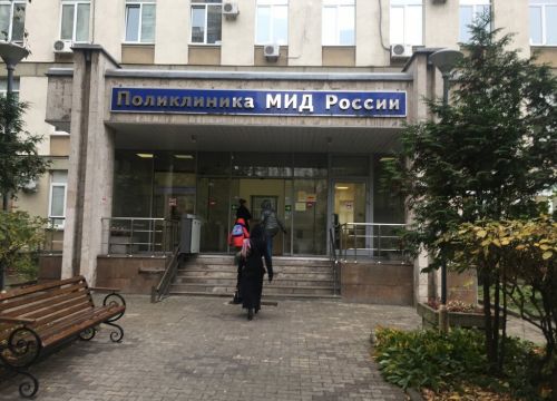 +74992441566 звонок из Фгб ЛПУ Лечебно-оздоровительный центр Министерства Иностранных дел Российской Федерации