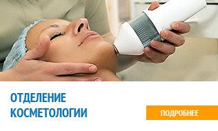 +74992441566 звонок из Фгб ЛПУ Лечебно-оздоровительный центр Министерства Иностранных дел Российской Федерации