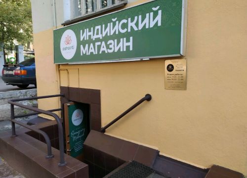 +74992570001 звонок из Ashanti