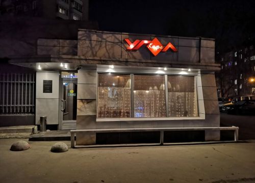 +74992570463 звонок из Угол