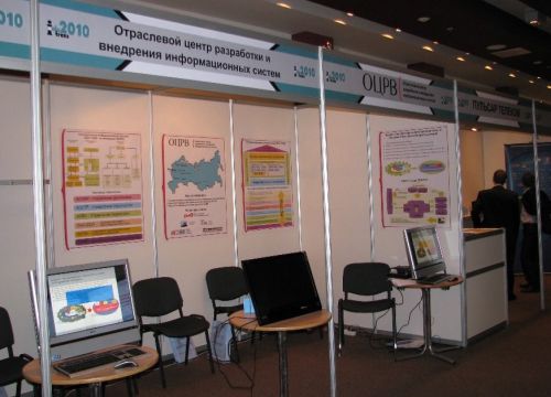 +74992600185 звонок из Отраслевой центр разработки и внедрения информационных систем