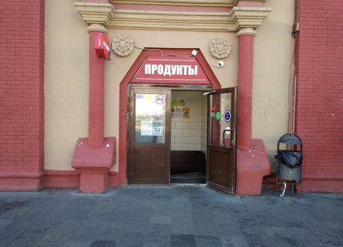 +74992660639 звонок из Авеньон