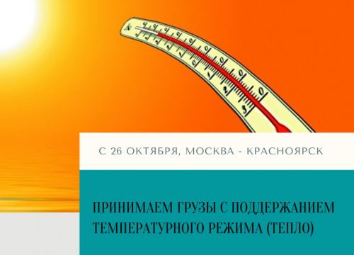 +74992661773 звонок из Транзит-ТК