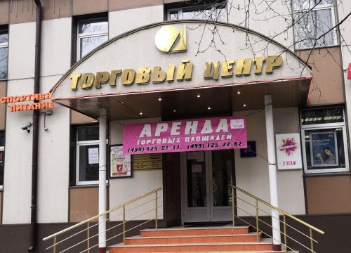 +74992815021 звонок из Петарда.ру