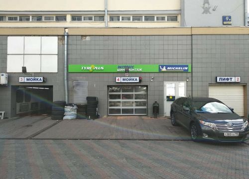 +74992830153 звонок из Tyreplus