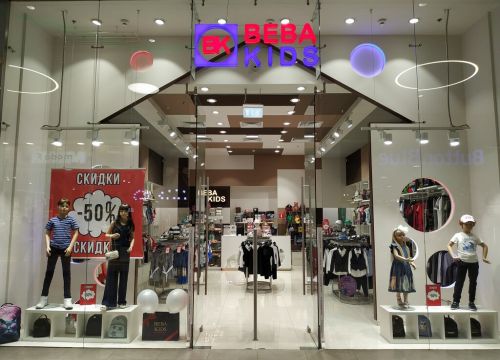 +74992880021 звонок из Beba Kids