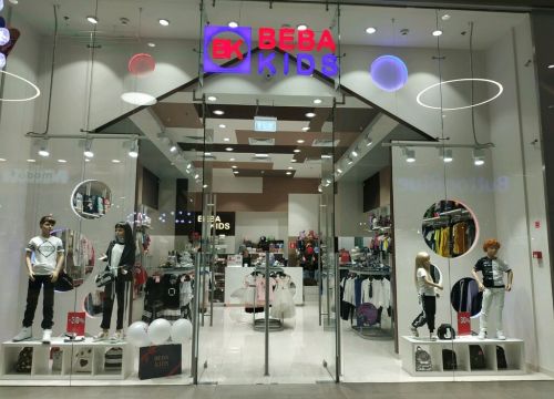 +74992880021 звонок из Beba Kids