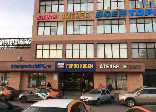 +74992880029 звонок из Vsempodarki24.ru