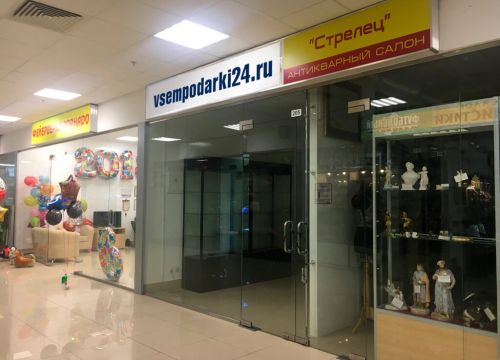 +74992880029 звонок из Vsempodarki24.ru