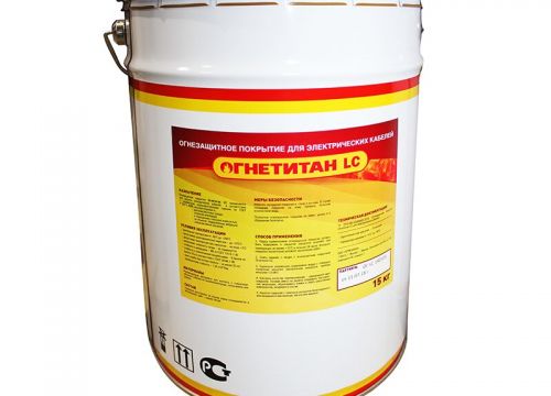 +74992880031 звонок из Гермоизол