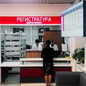 +74992900090 звонок из Медицинский центр управление делами мэра и правительства Москвы, поликлиника