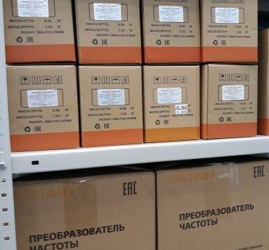 +74992900107 звонок из СВ-Техноэлектро