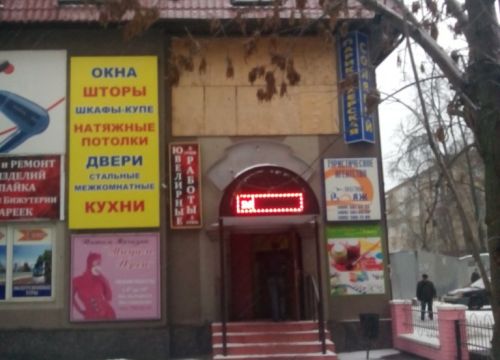 +74993010113 звонок из Мебель проект