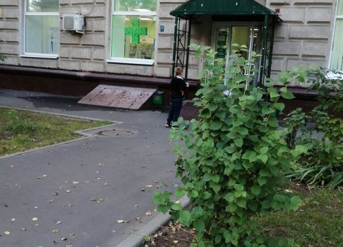+74993010169 звонок из Экономия