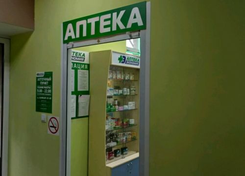 +74993010169 звонок из Экономия