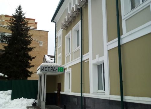+74993400052 звонок из Истра-НВ
