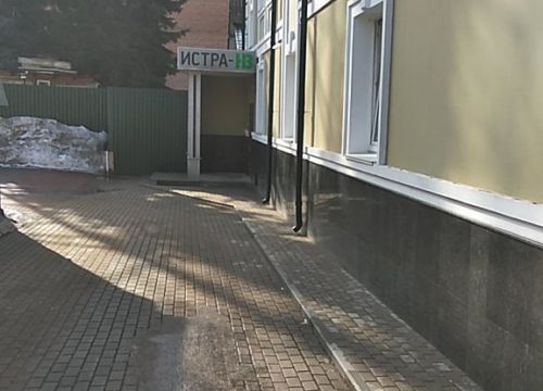 +74993400052 звонок из Истра-НВ