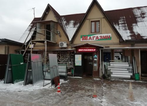 +74993440011 звонок из Смоляки