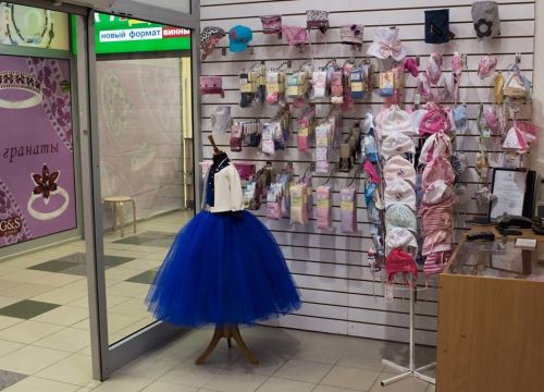 +74993440070 звонок из Школьная пора