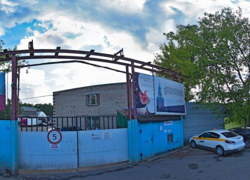 +74993440179 звонок из Международный центр Развития Бизнеса