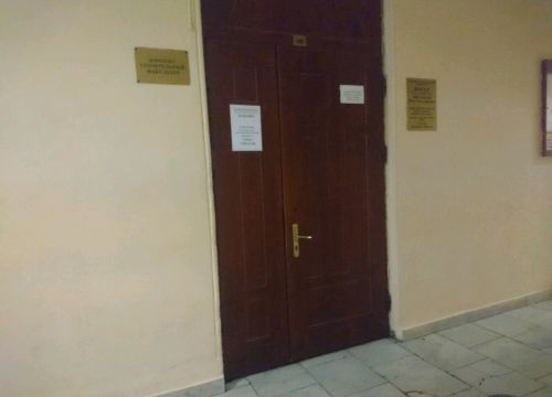 +74993460168 звонок из МАДИ, Дорожно-строительный факультет