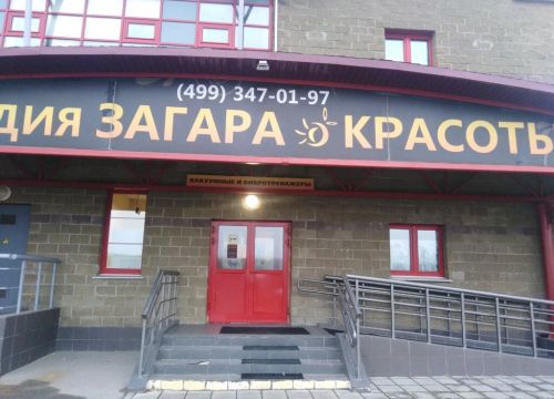 +74993470197 звонок из SunВerry