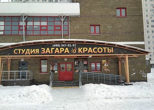 +74993470197 звонок из SunВerry