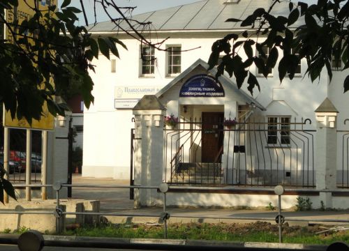 +74993720030 звонок из Церковная лавка