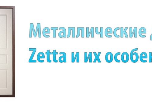 +74993910312 звонок из Зэтта Мастер