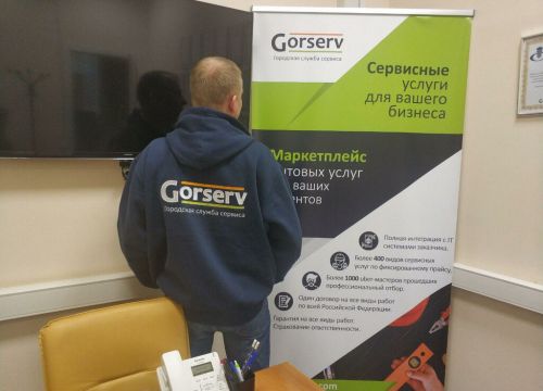 +74993940003 звонок из Горсерв