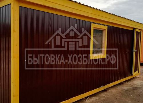 +74993946139 звонок из Бытовка-Хозблок.рф