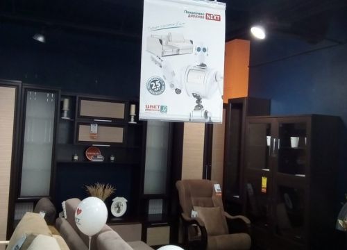 +74994060059 звонок из Цвет диванов