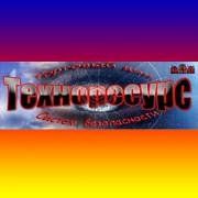 +74994060060 звонок из ТД Техноресурс