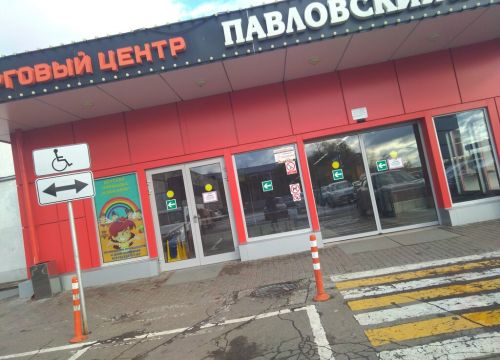 +74994060068 звонок из Цвет диванов